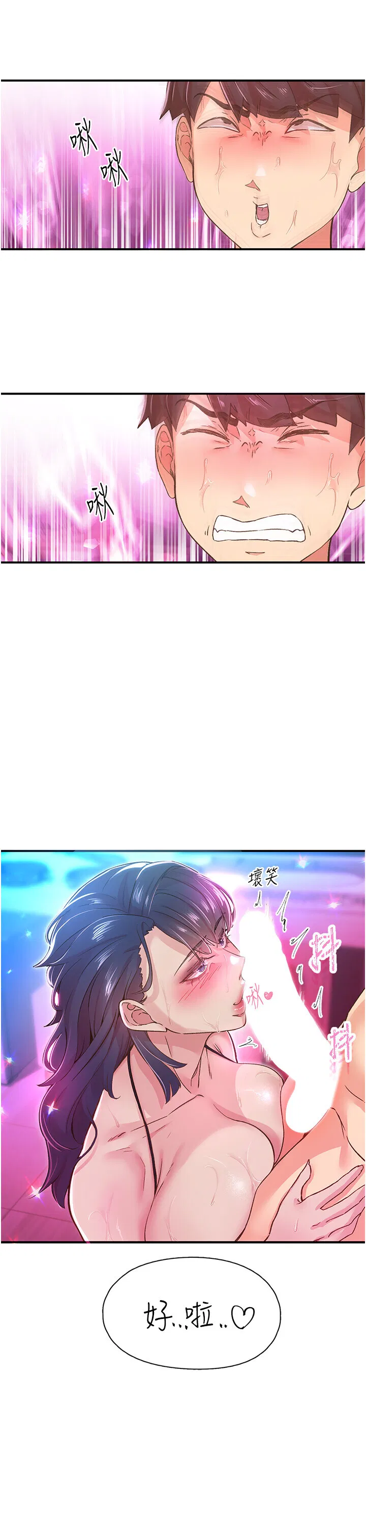 第16話