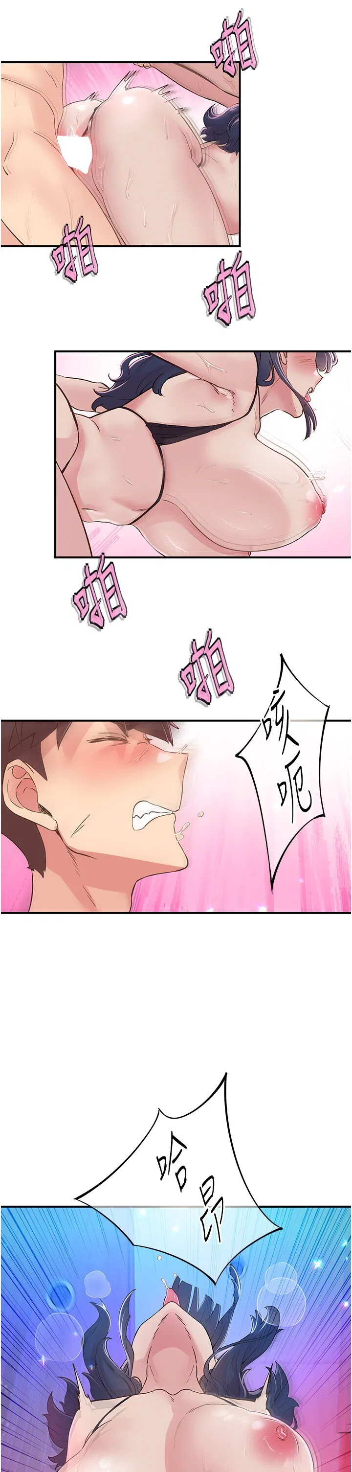 第16話