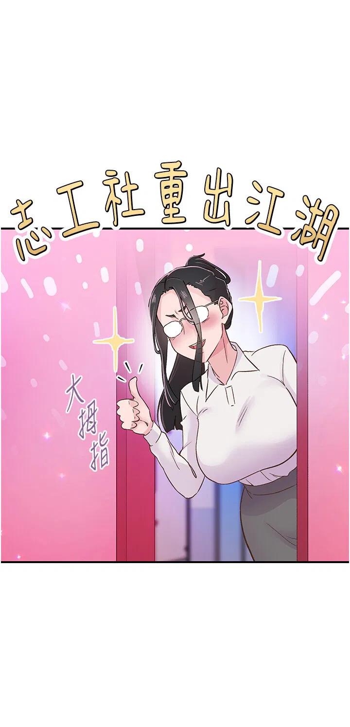 第16話