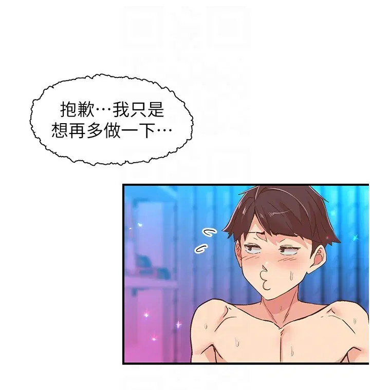 第16話