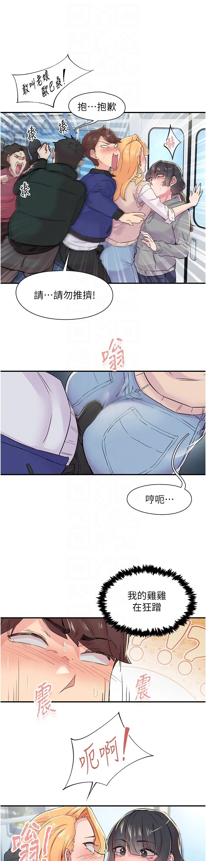 第17話