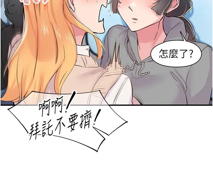 第17話