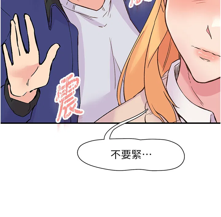 第17話