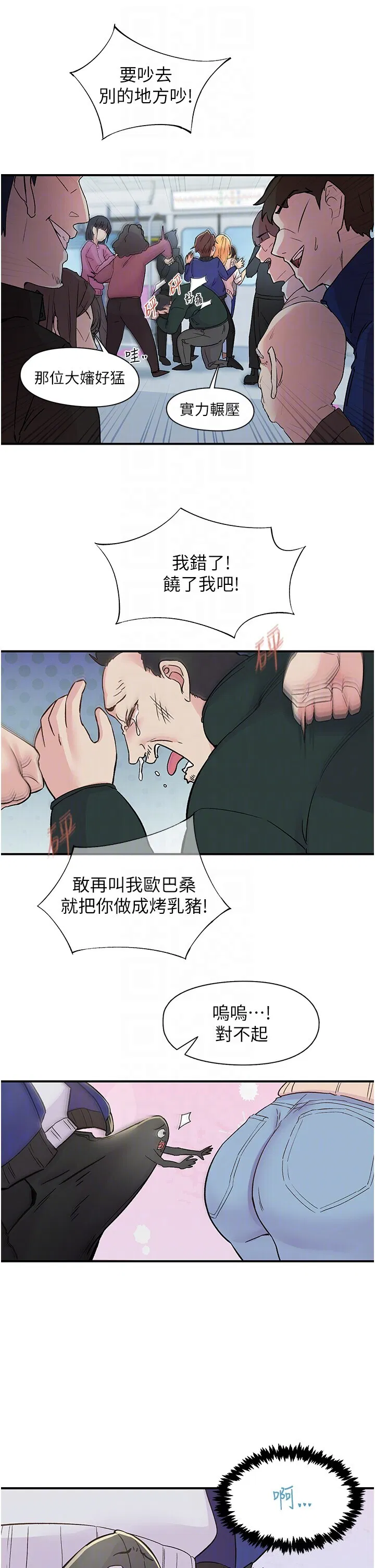 第17話