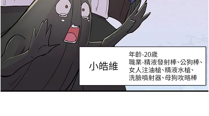 第17話
