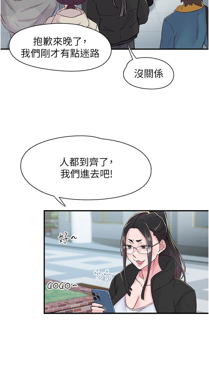 第17話