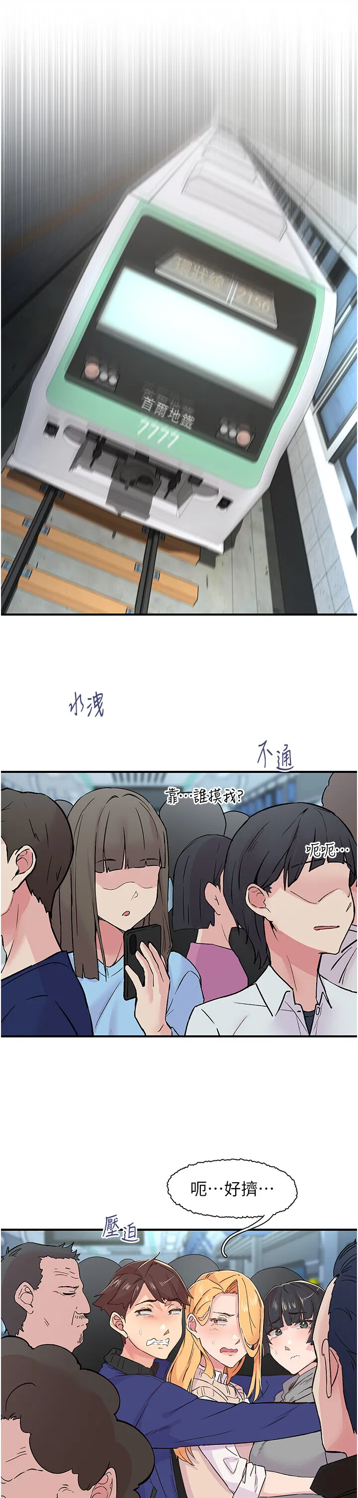 第17話