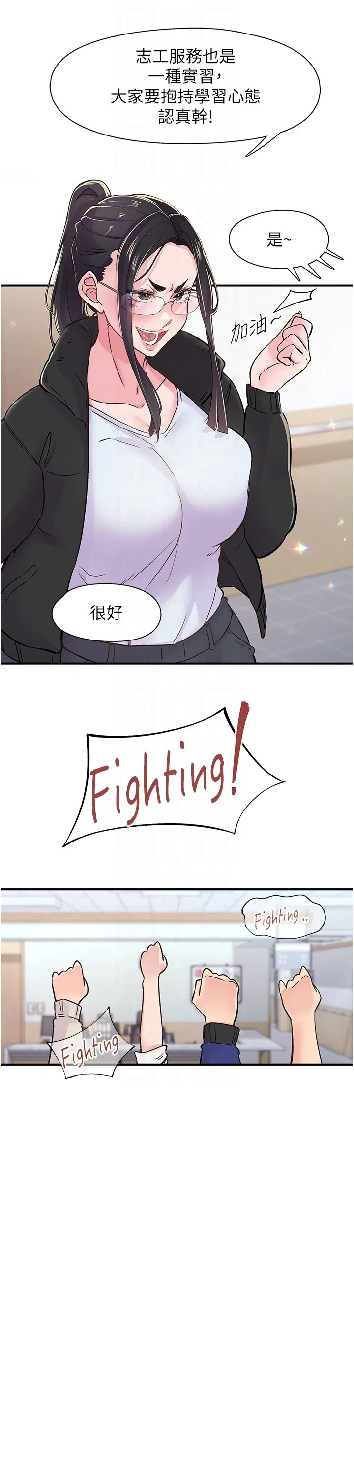 第17話