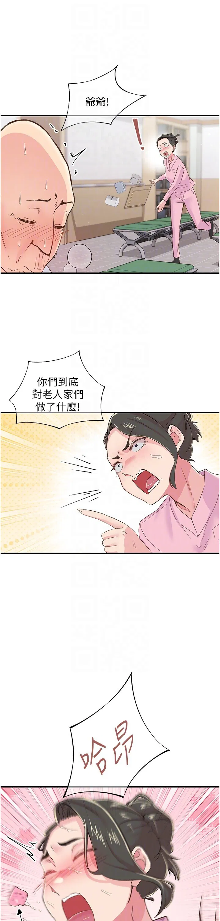 第17話
