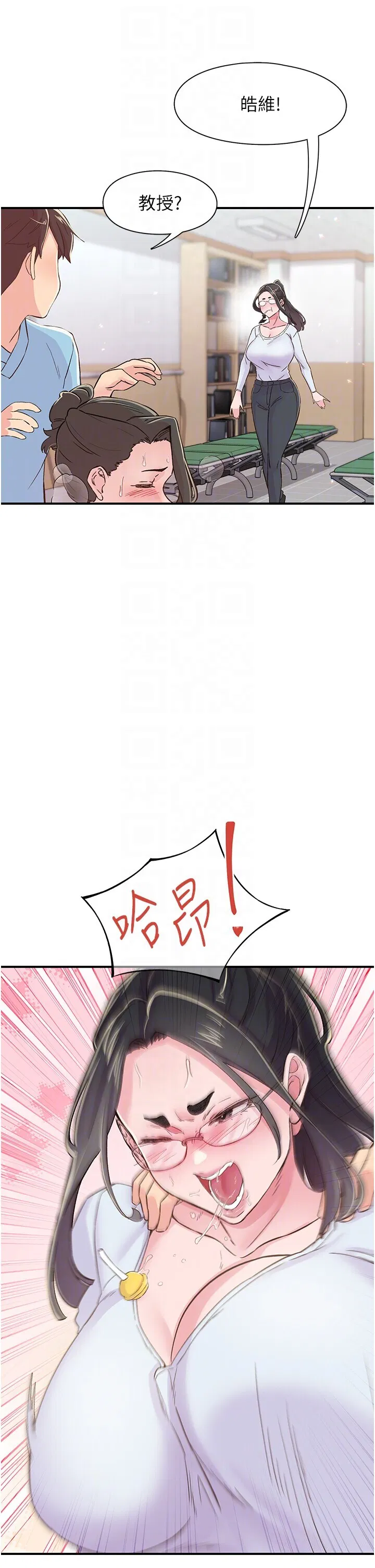 第17話
