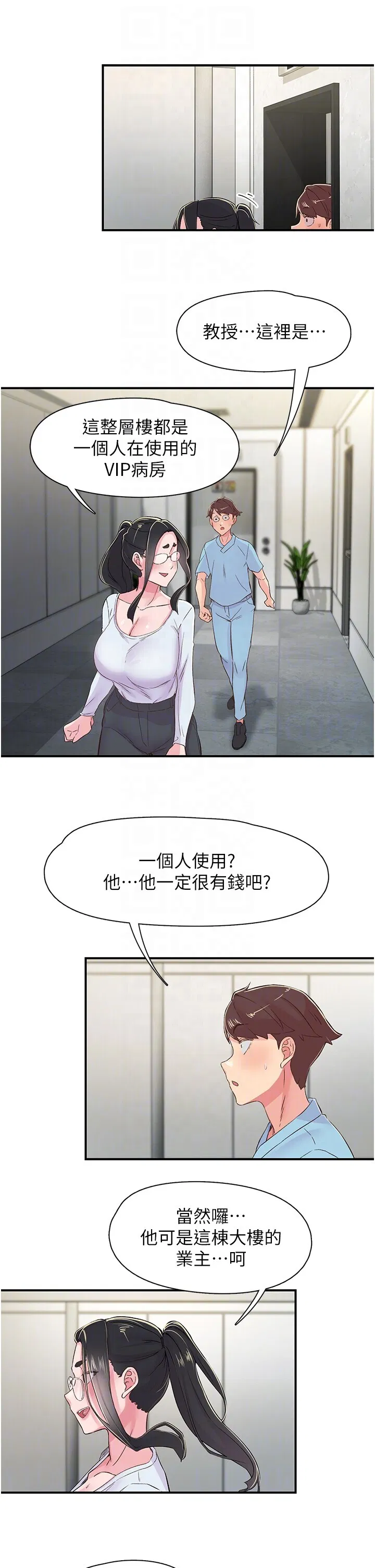 第17話