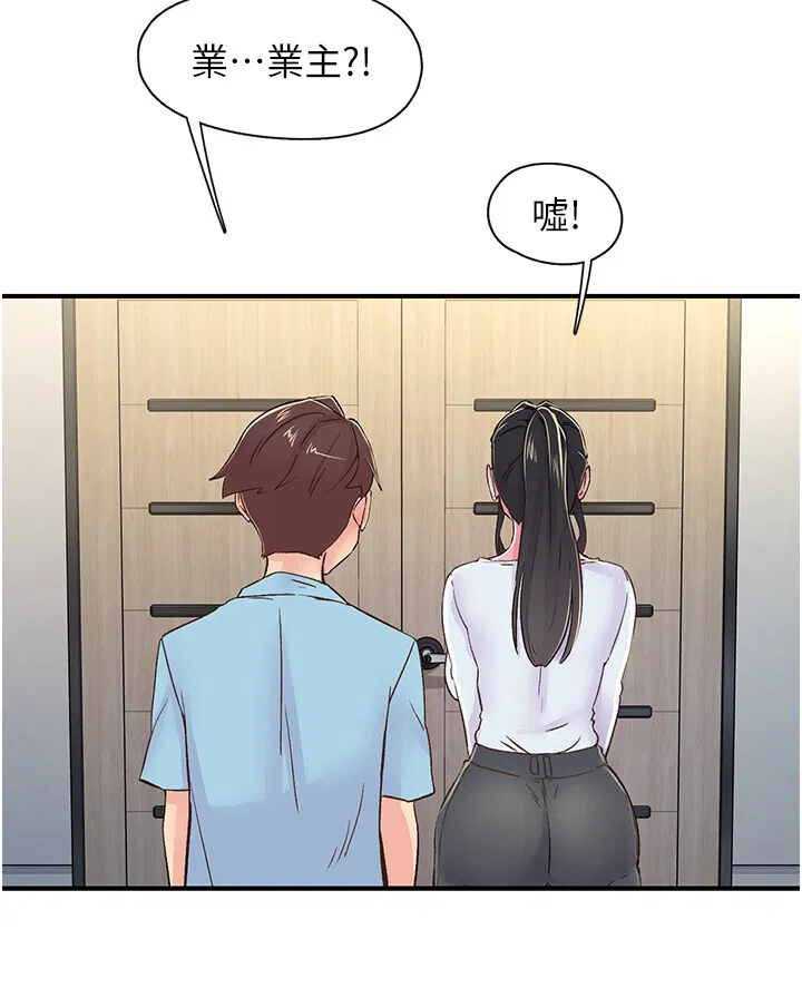 第17話