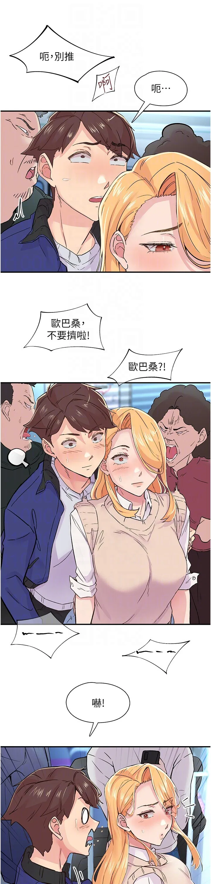 第17話