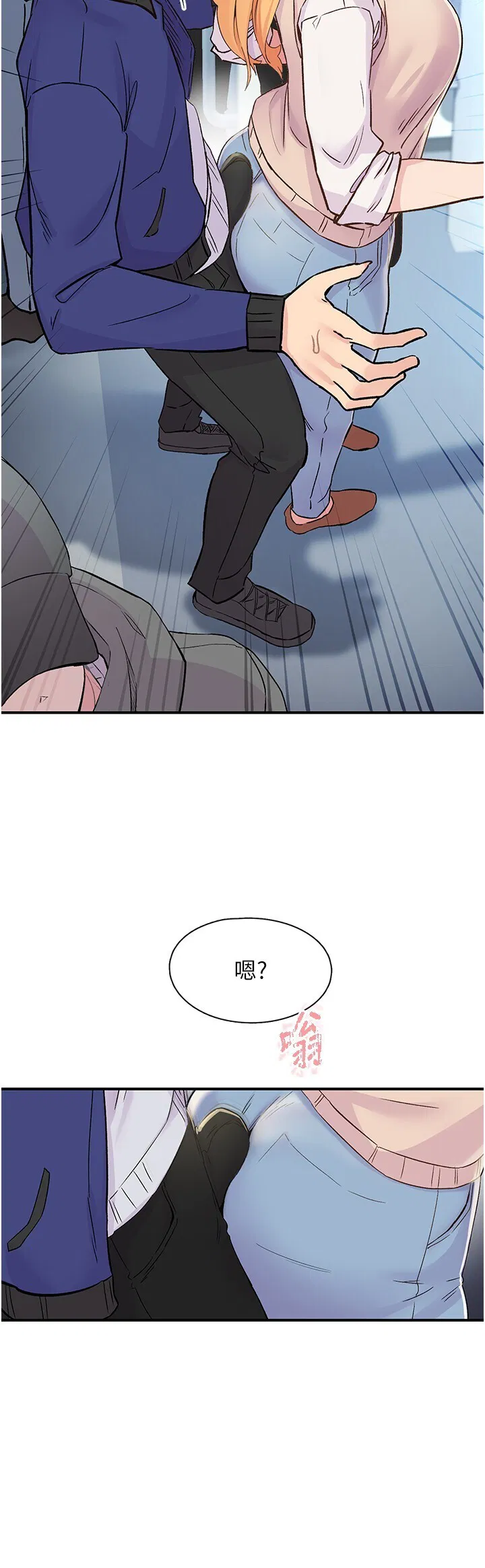 第17話