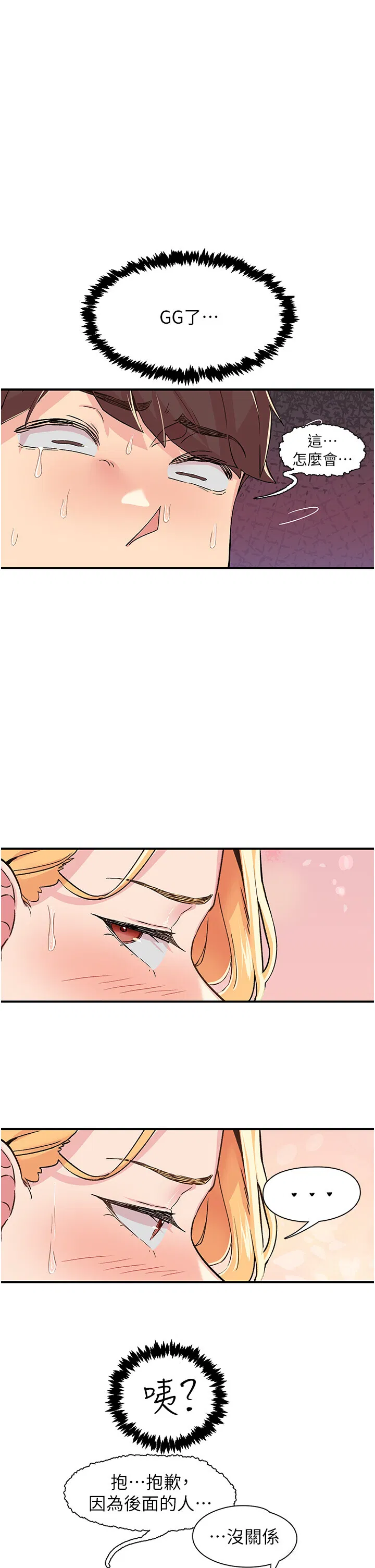 第17話