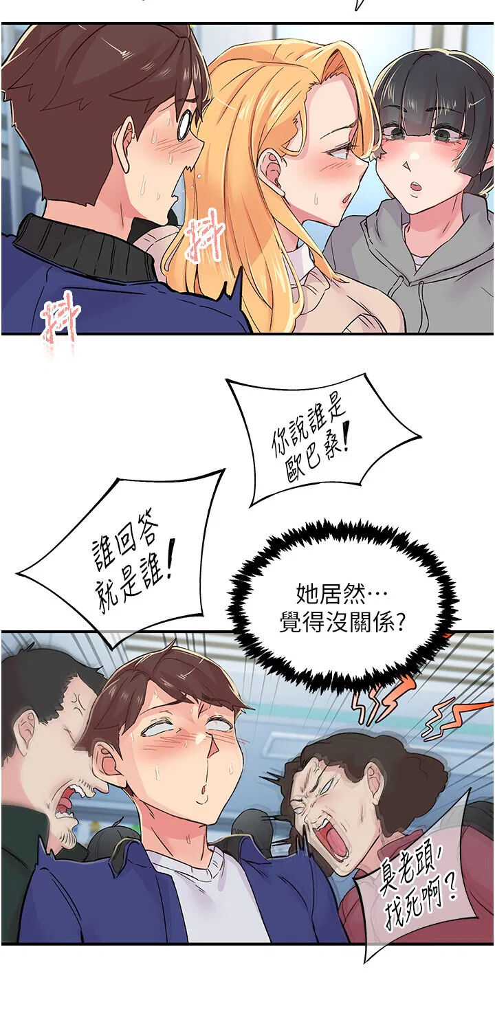 第17話