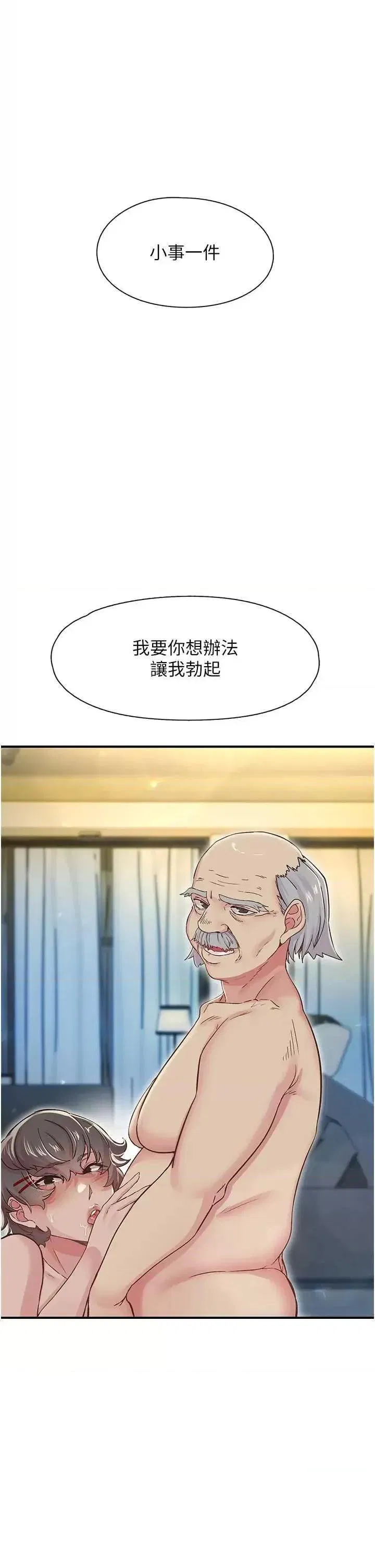 第18話