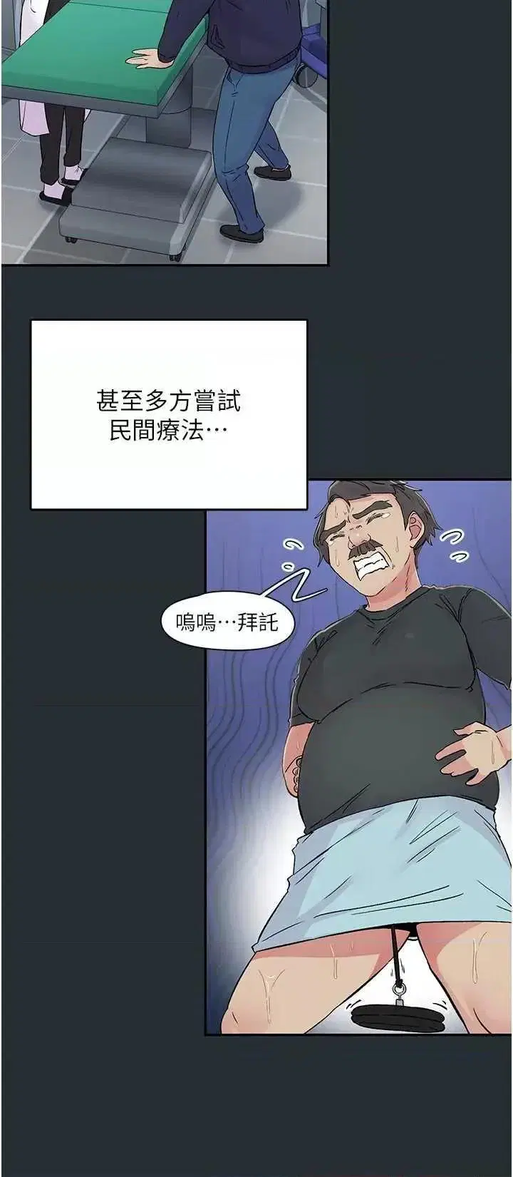 第18話