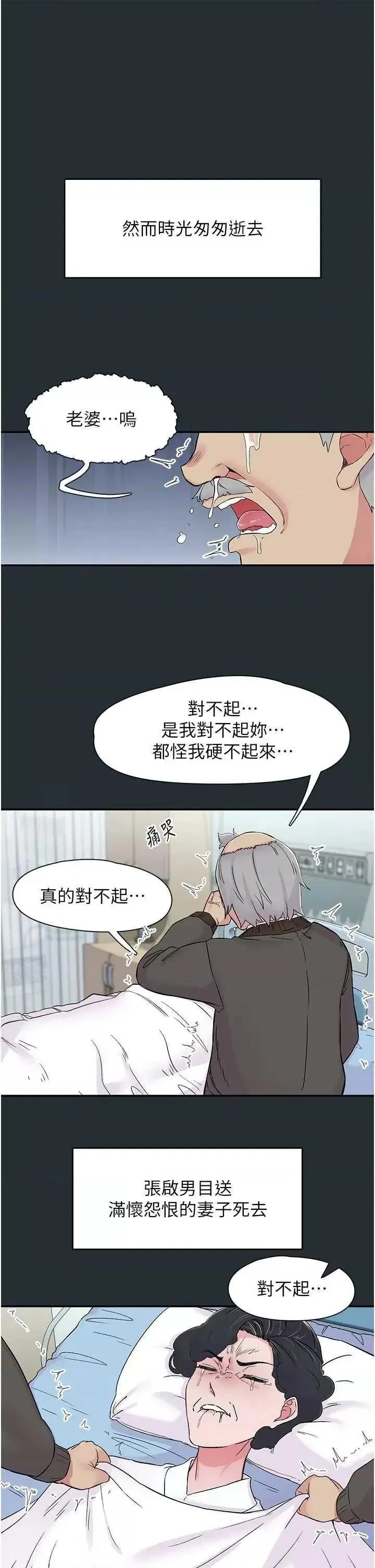 第18話