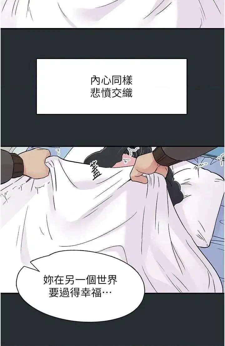 第18話