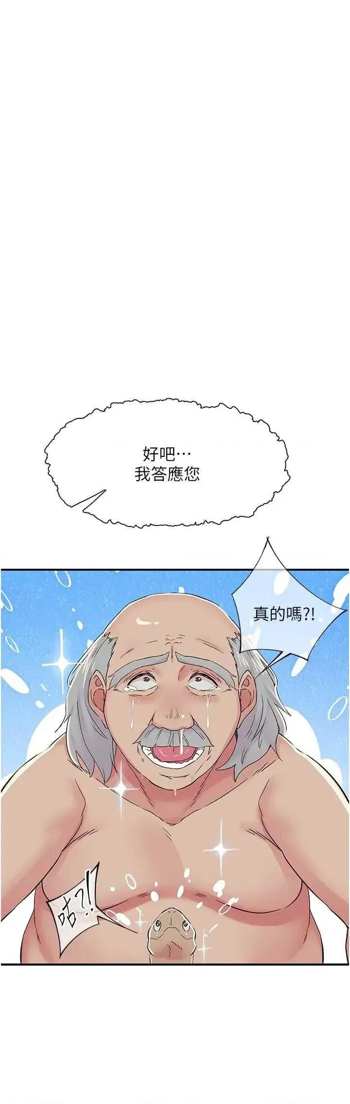 第18話