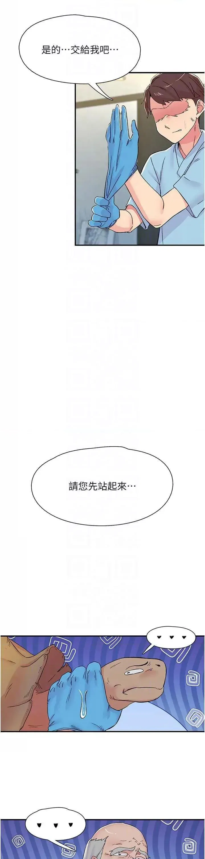 第18話