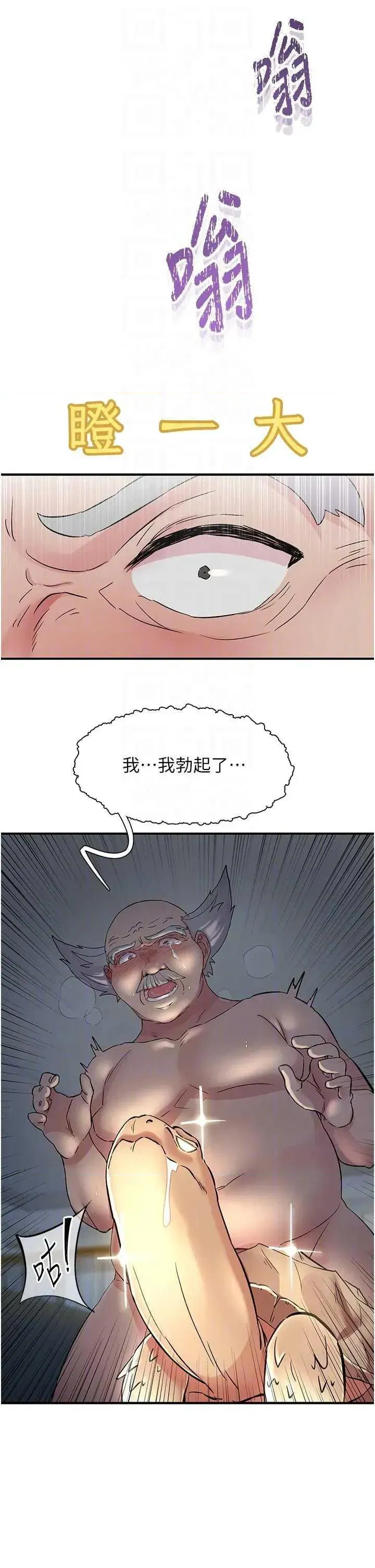 第18話