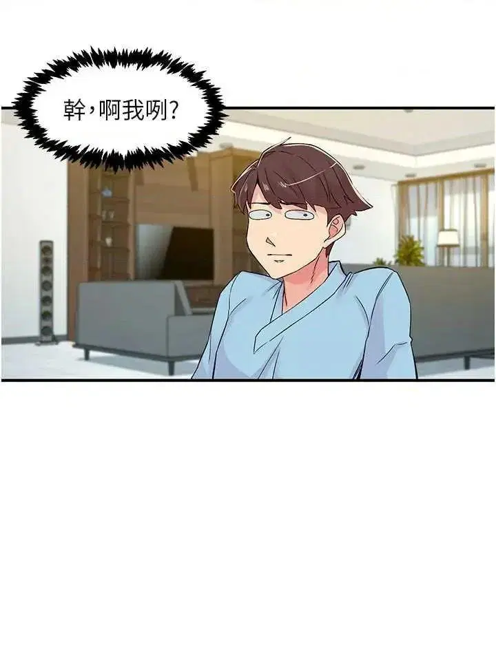 第18話