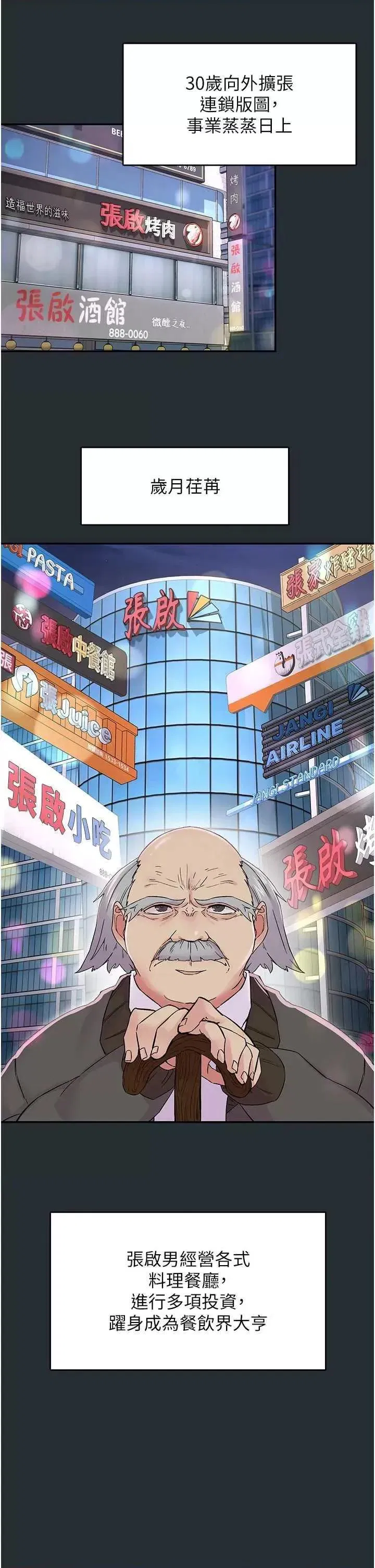 第18話