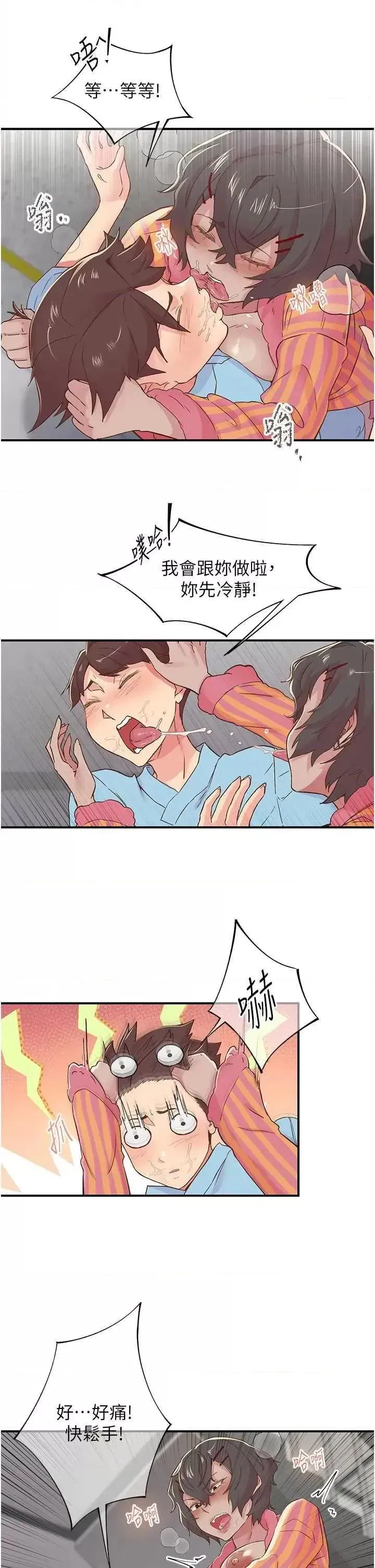 第19話