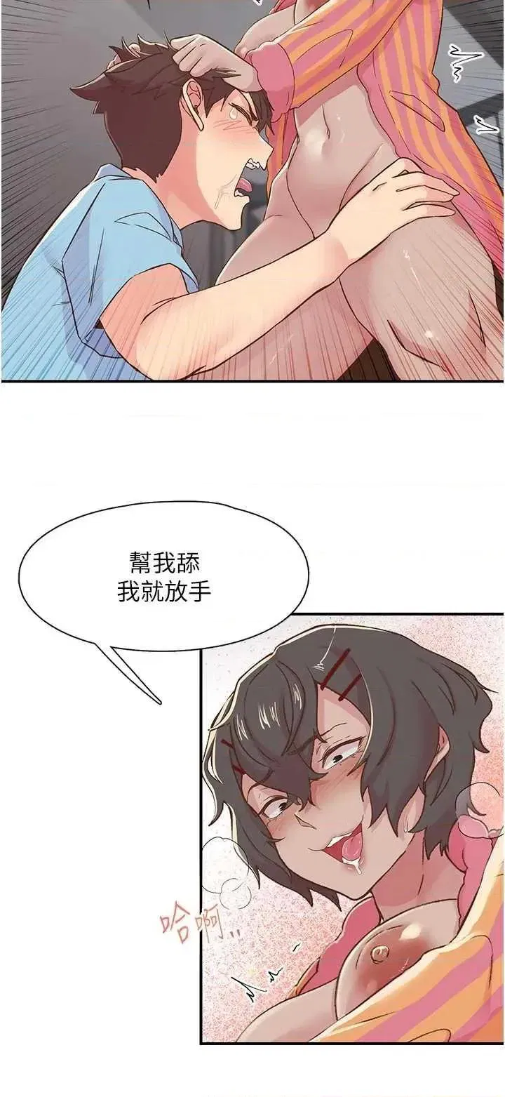 第19話