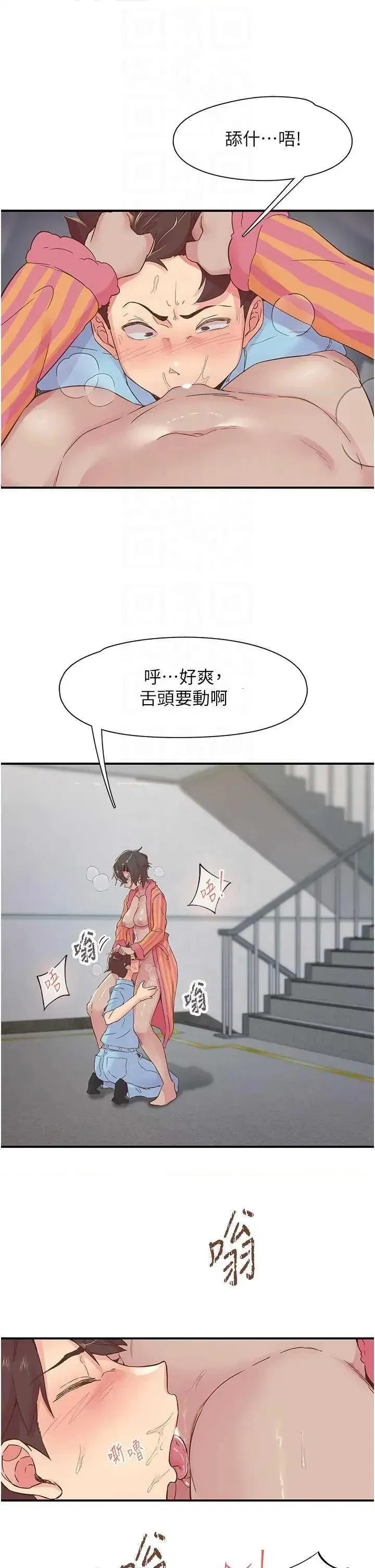 第19話