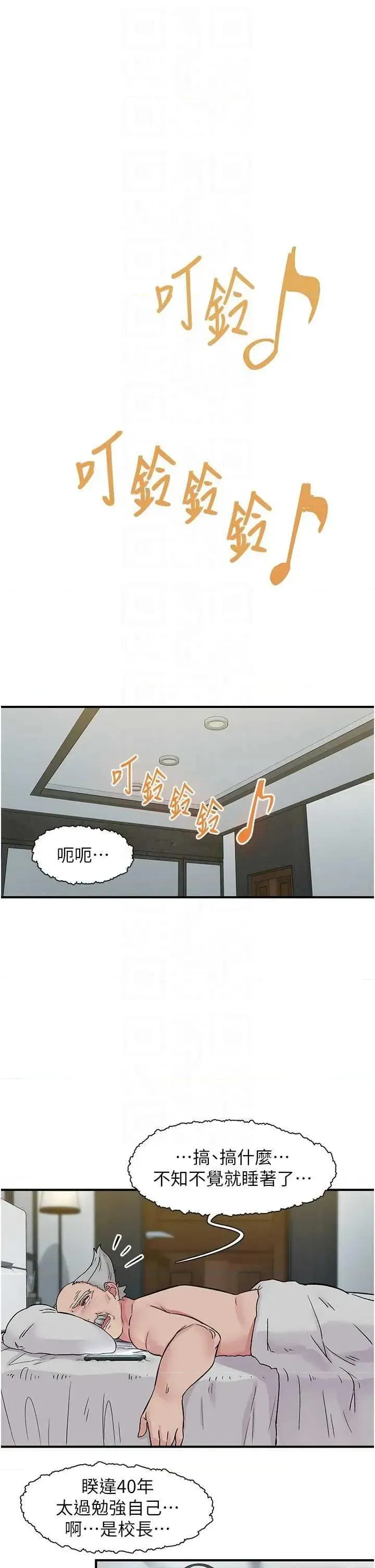 第19話