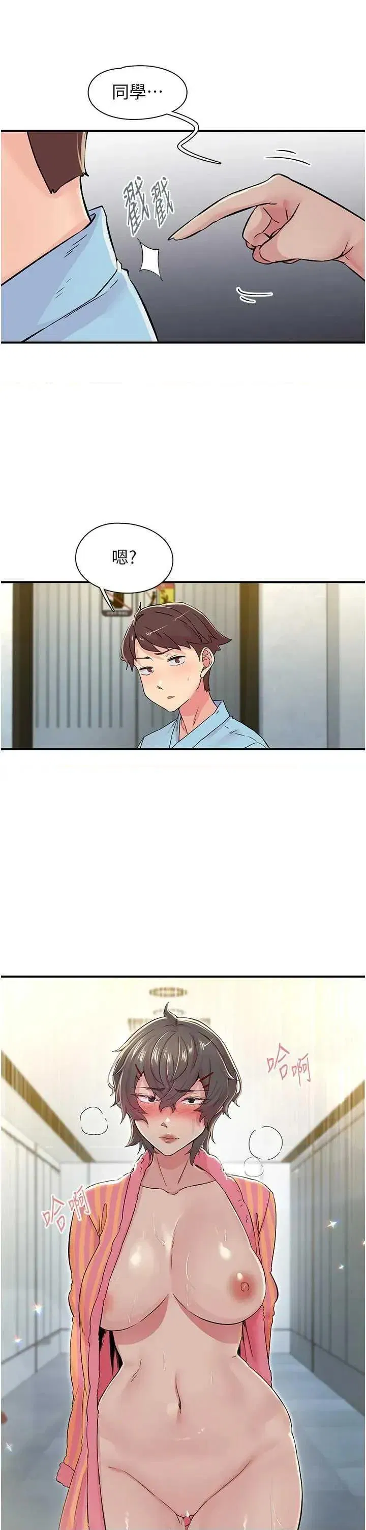 第19話