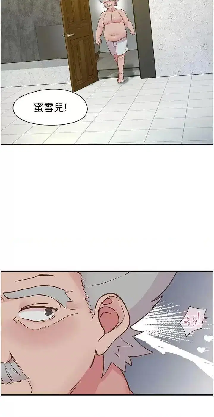第19話