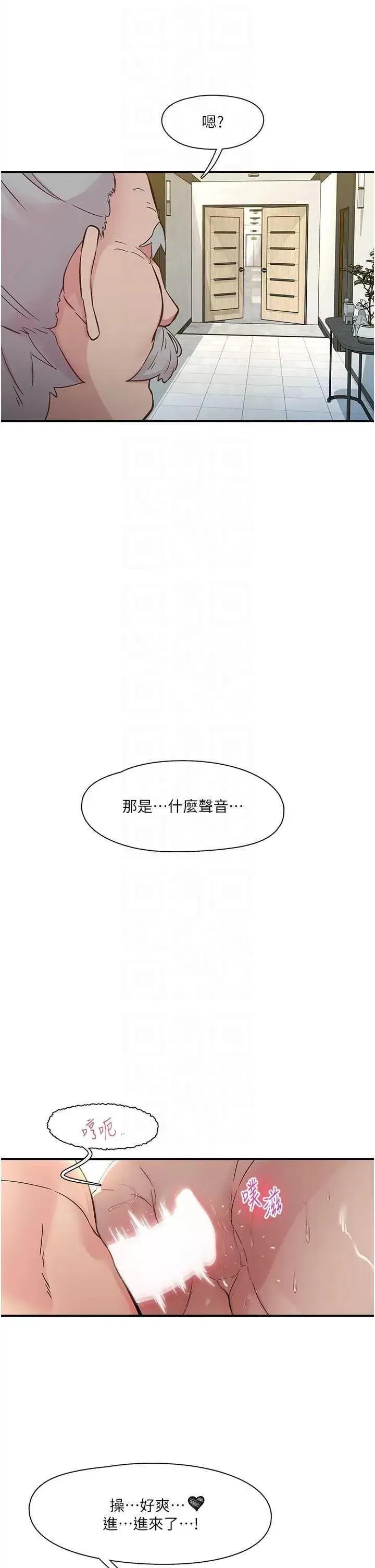 第19話