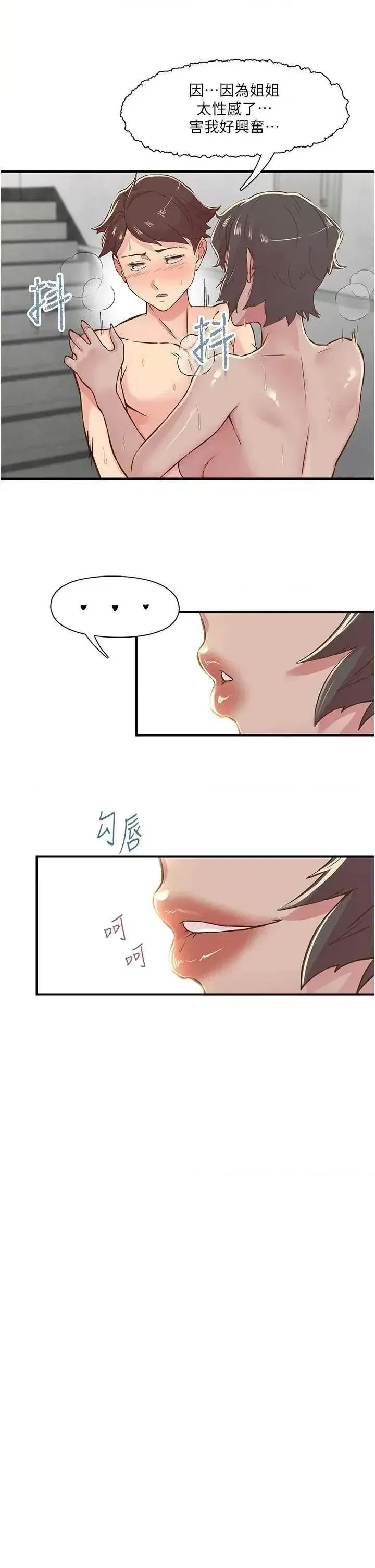 第19話