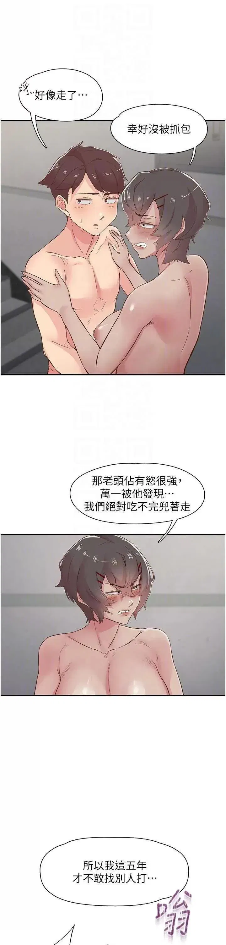 第20話