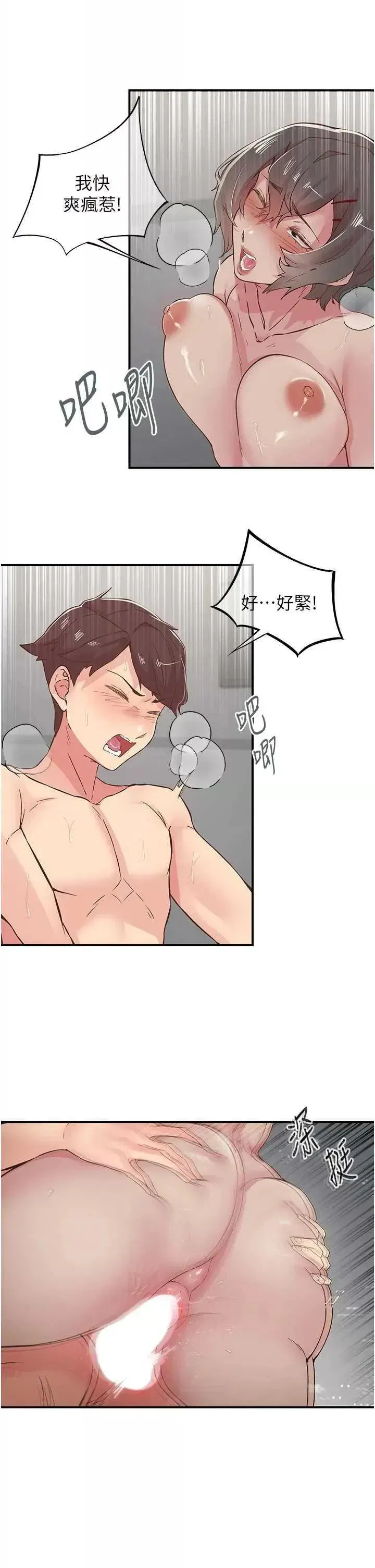 第20話