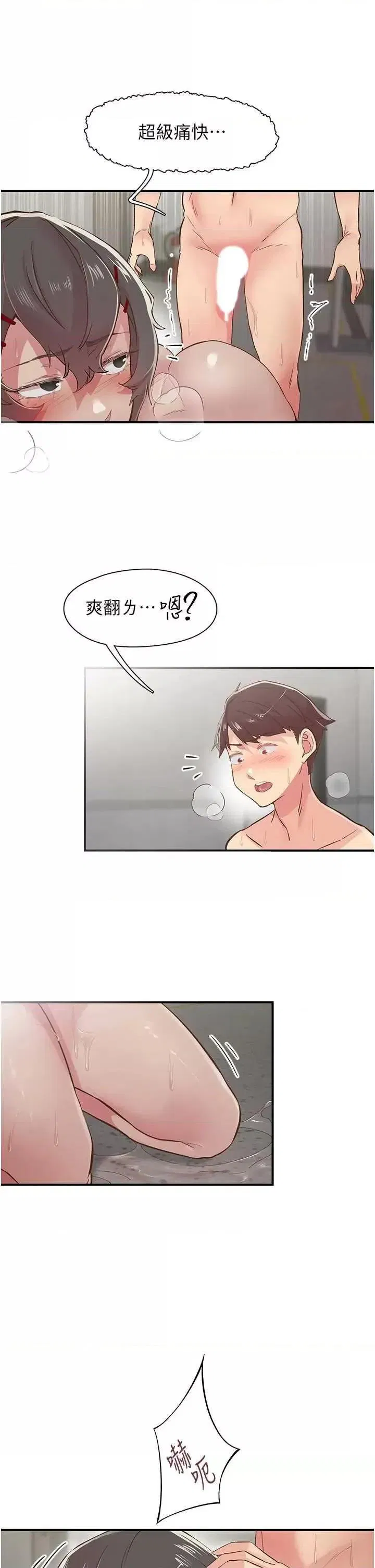 第20話
