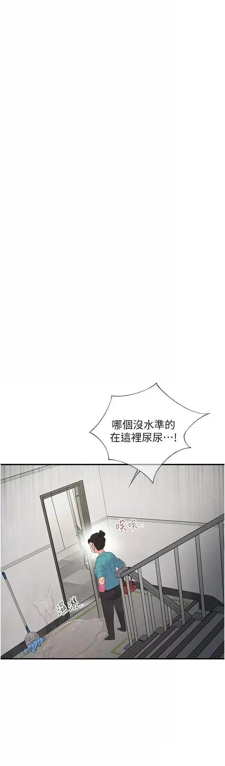 第20話