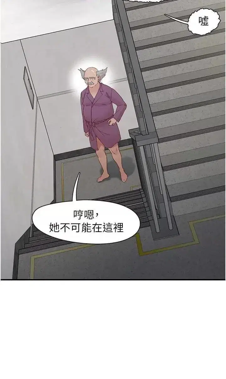 第20話