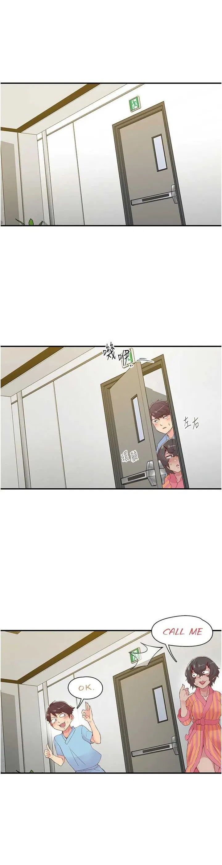 第21話