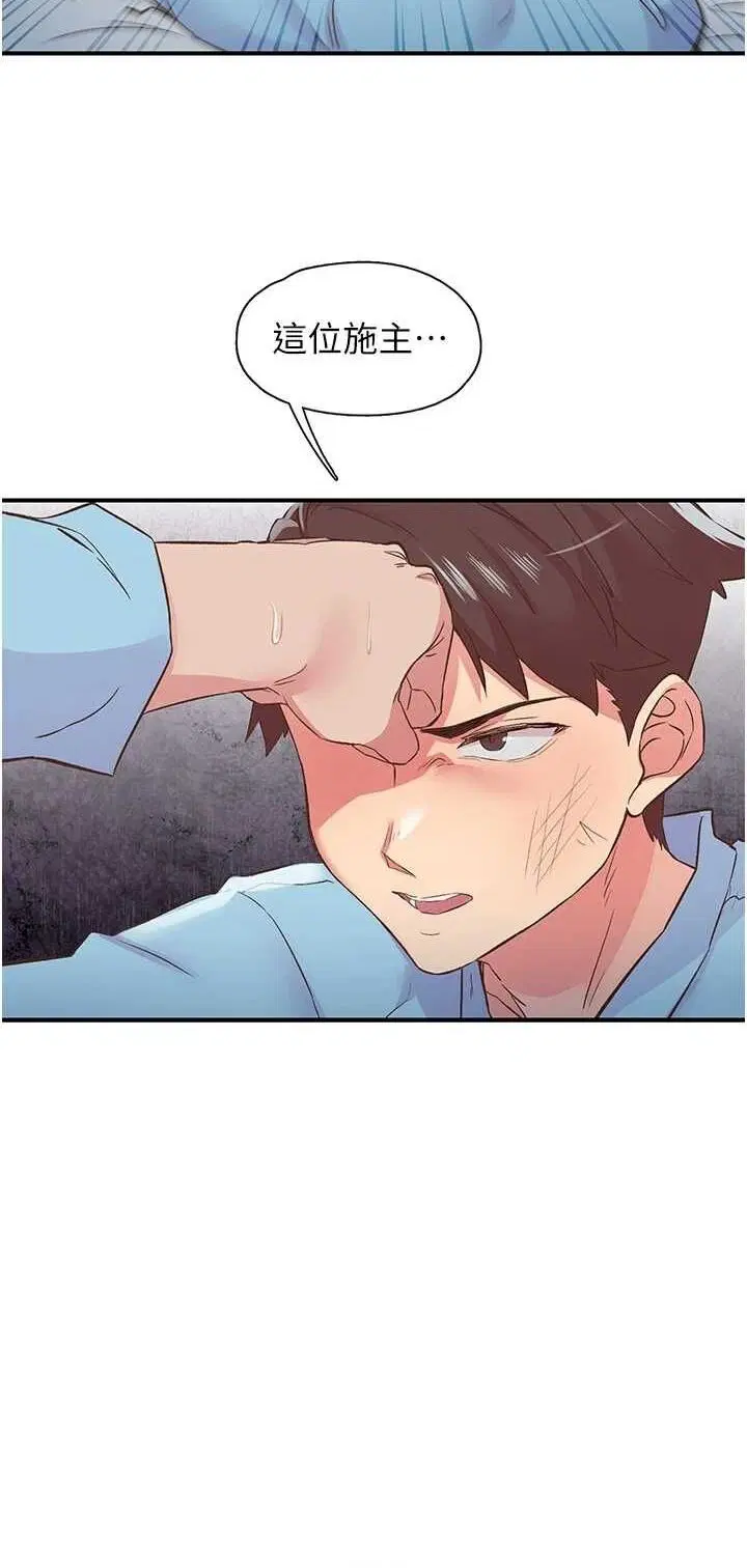 第21話