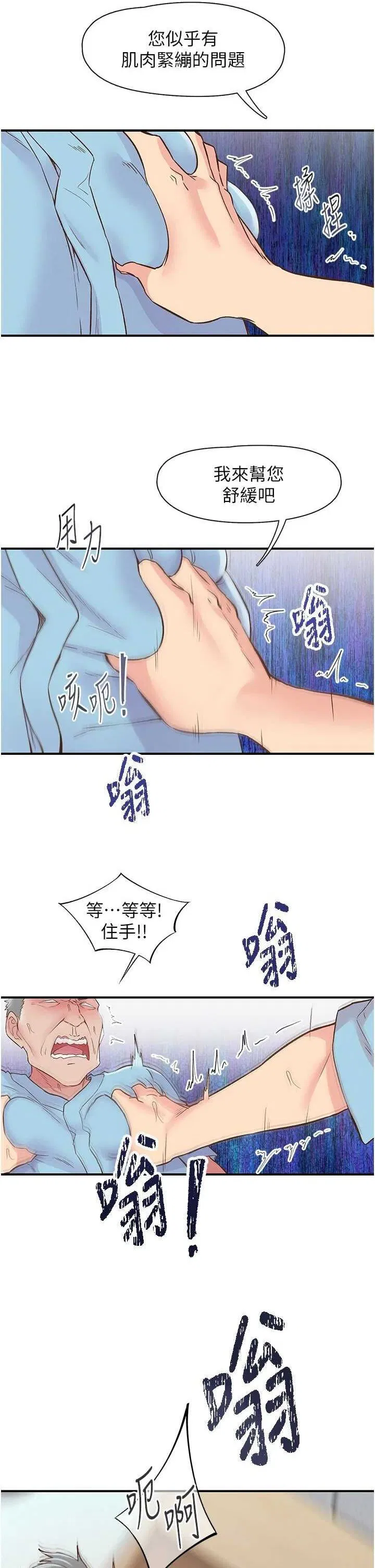 第21話