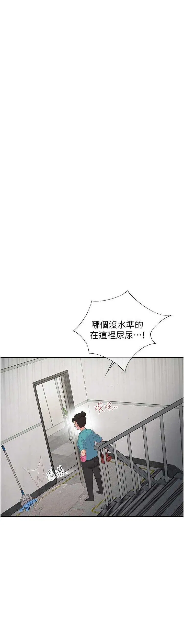 第21話