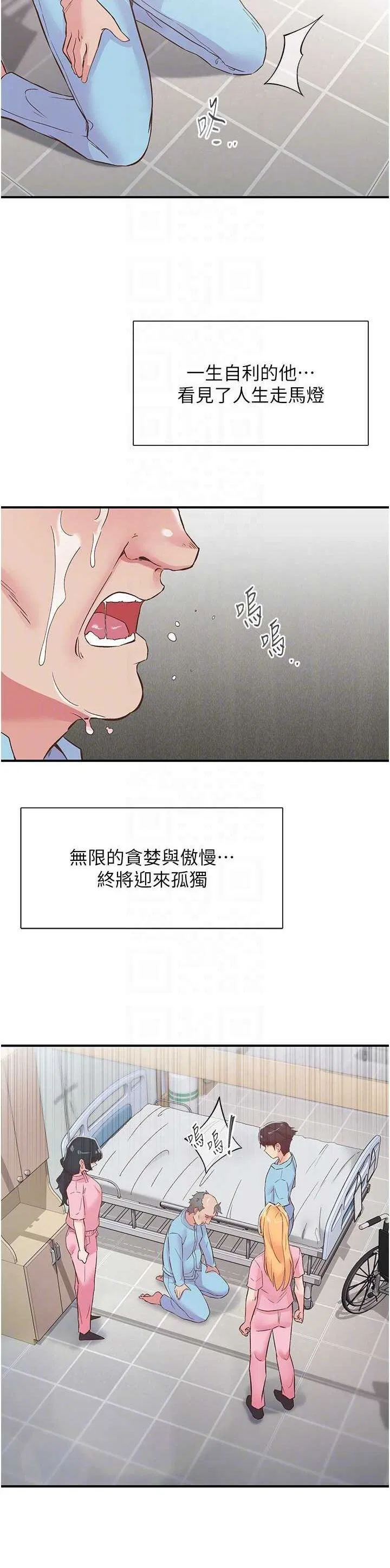 第21話