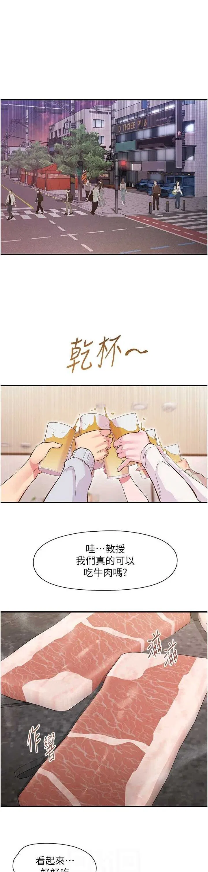 第21話