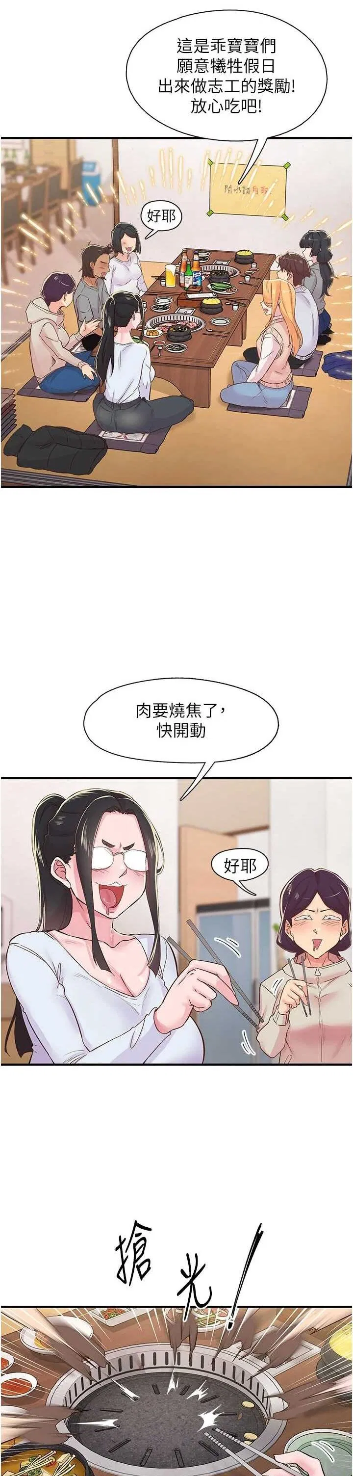 第21話