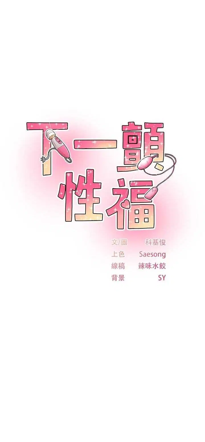 第21話